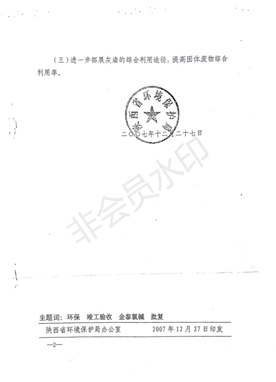 1563246219986578.jpg