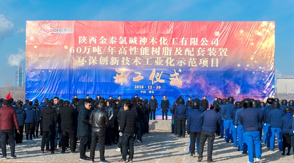 新项目开工_副本.jpg