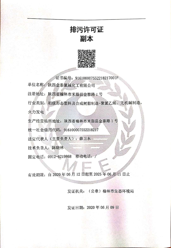 1604562965105226.png