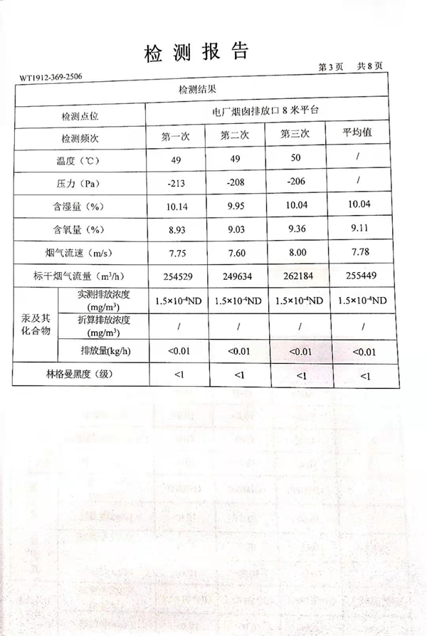 1610673582544545.png