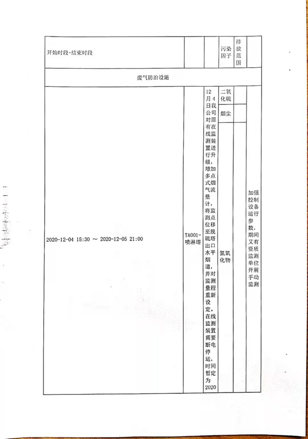 1612434245643521.png