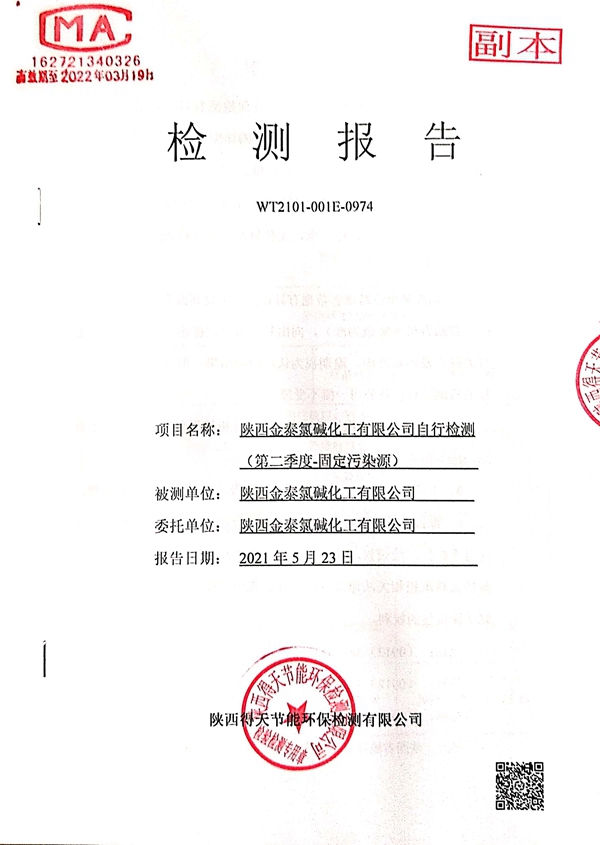 1625541437279606.jpg