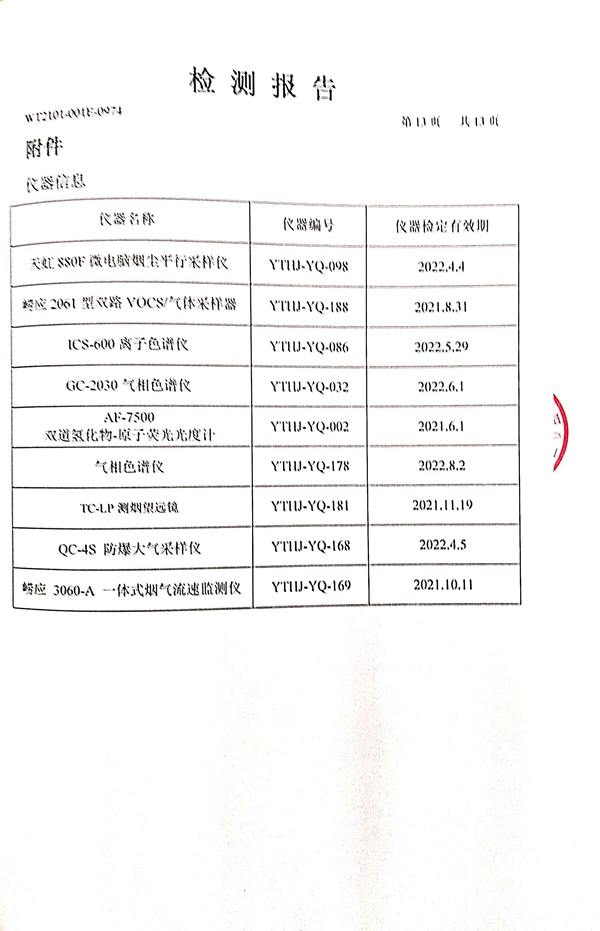 1625541446888869.jpg