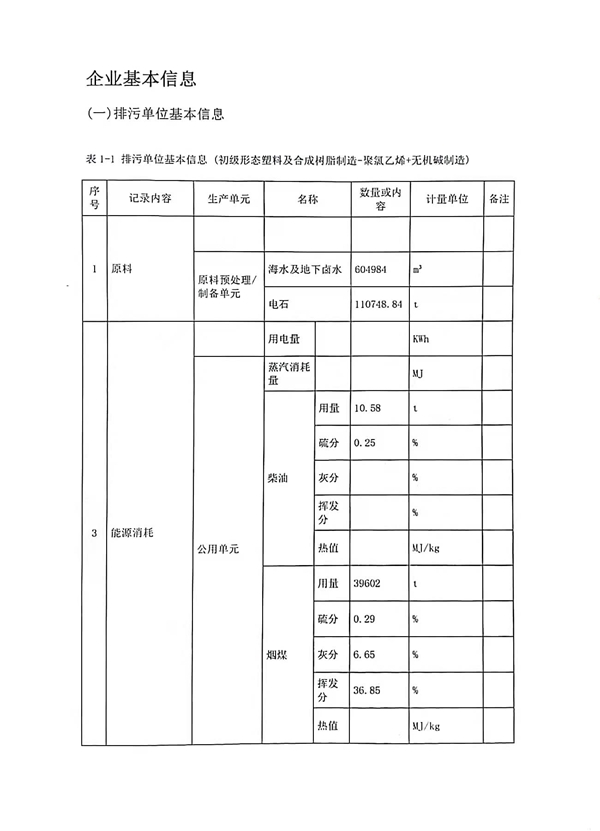 1638844423207987.jpg