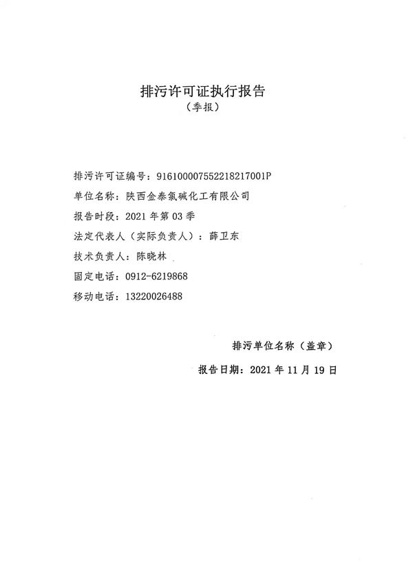 1638844423970404.jpg