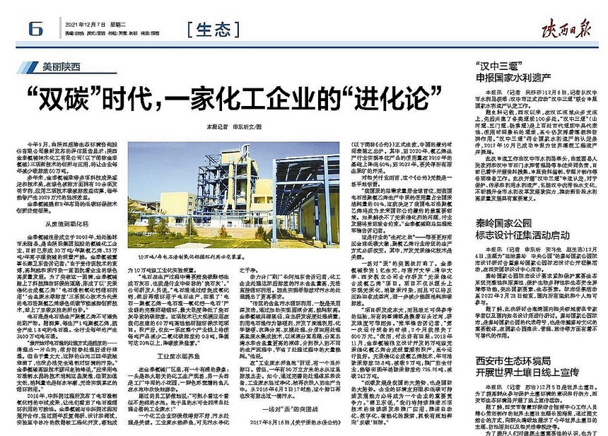 微信图片_20211207085553.jpg