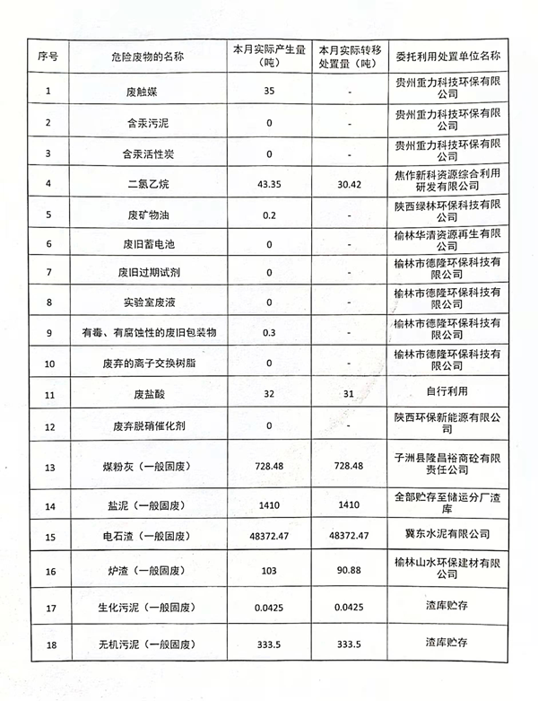图片1_副本.png