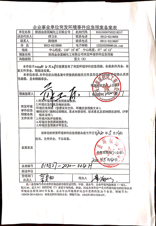 图片19.png