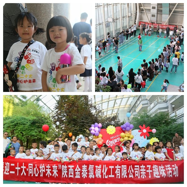 光影魔术手拼图.jpg